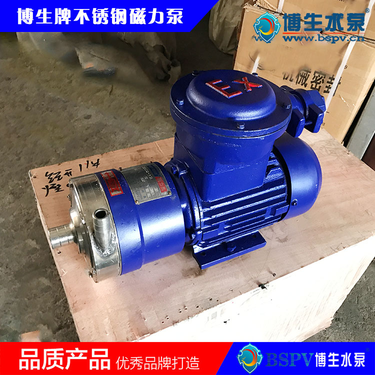 1677731880979391.jpg CQ型不銹鋼磁力泵-0005-02.jpg