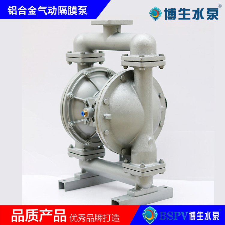 QBY5-65L鋁合金氣動(dòng)隔膜泵 